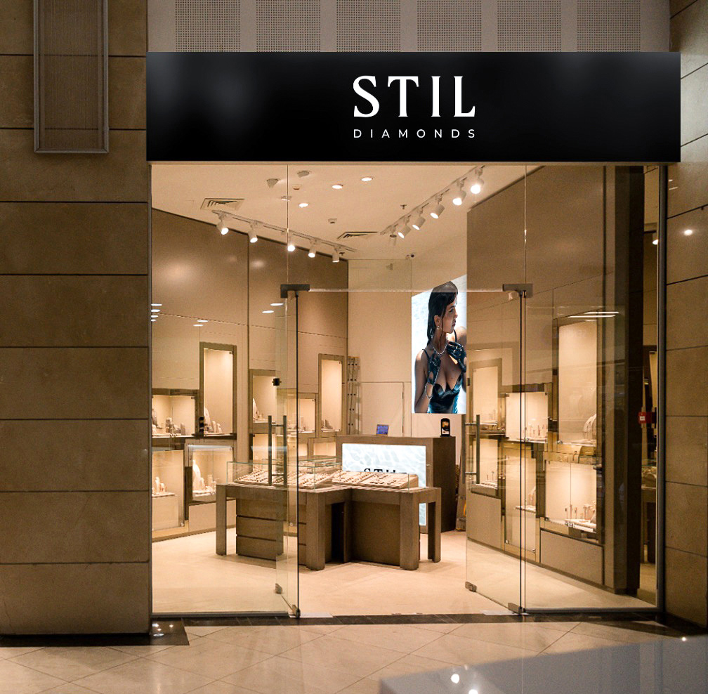 STIL Diamonds Afi Cotroceni București